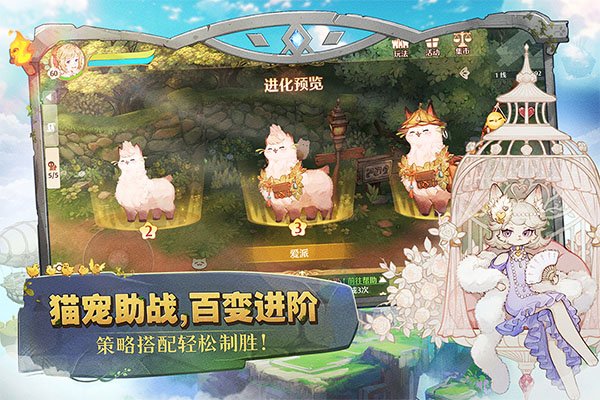 森之国度手游0