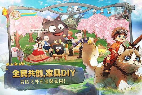 森之国度手游1