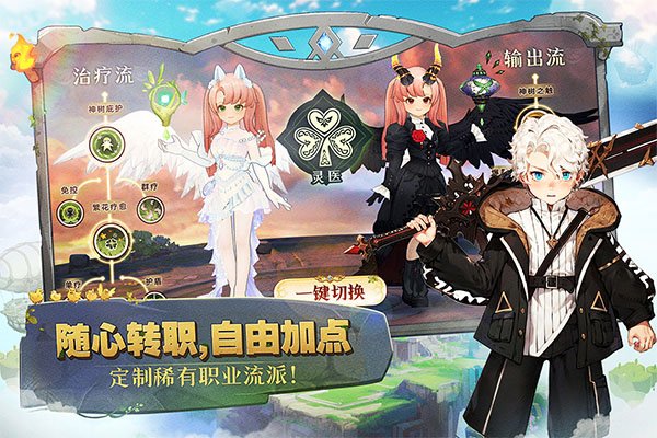 森之国度手游2