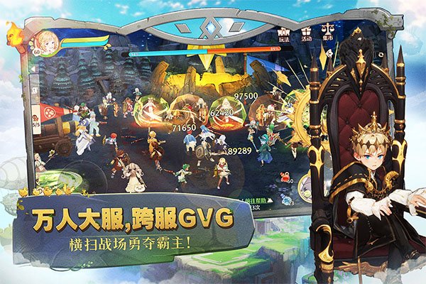 森之国度手游4