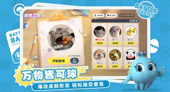 球球大作战最新版本0