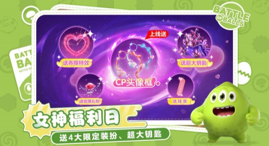 球球大作战最新版本2
