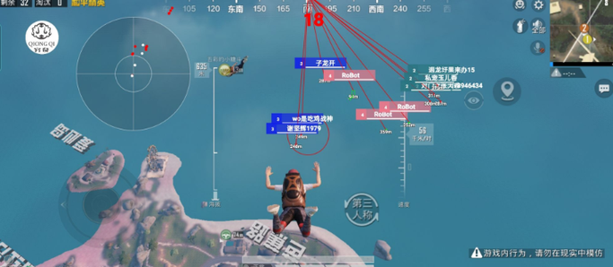 和平精英直装科技1