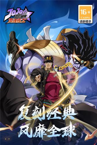 灵魂佐士0
