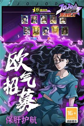 灵魂佐士2