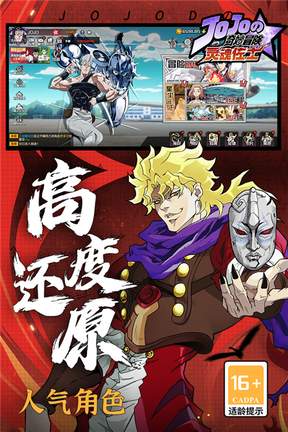 灵魂佐士1