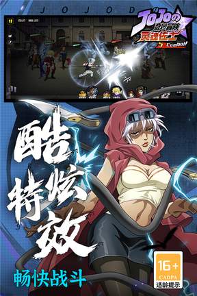 灵魂佐士3
