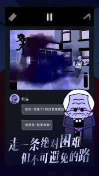 幽灵事务所23