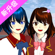 粉色樱花高校模拟免费手机游戏app