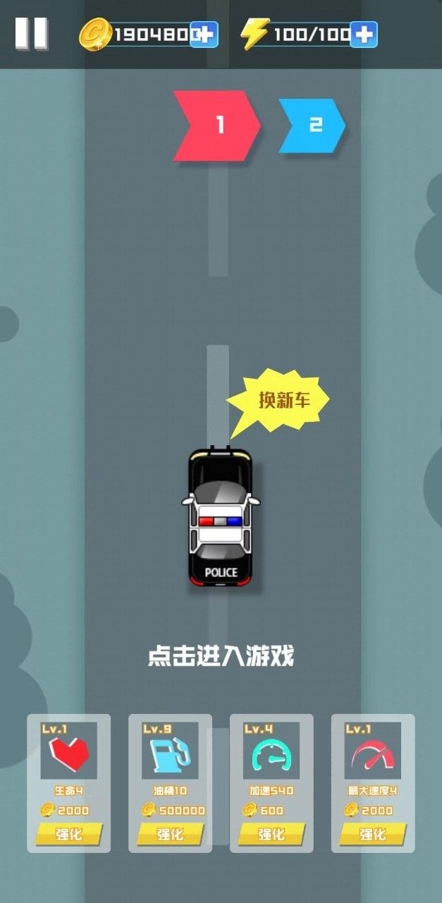 射击赛车手0