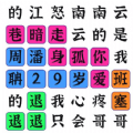 你来问我来答下载