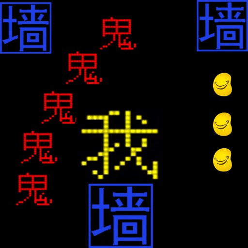 迷阵逃亡路手游
