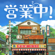 下町之梦暖心的人间爱情故事(下町ドリーム)_logo