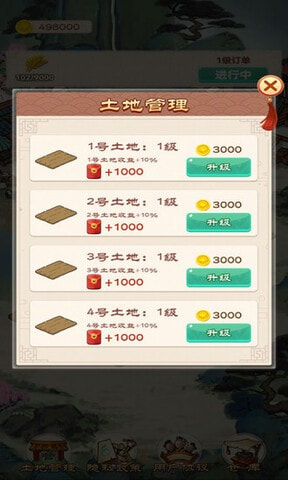 千古楼兰梦3