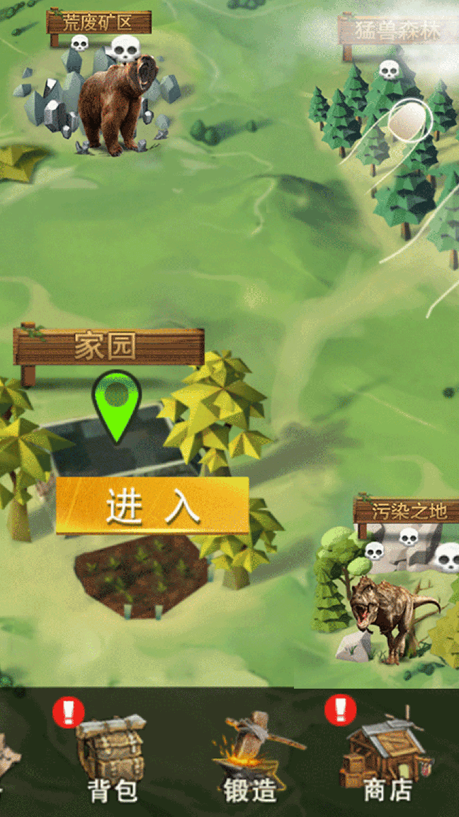 贝爷极限生存0