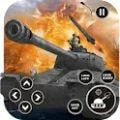 坦克世界陆军对战(BattleOfTanks)游戏手游app下载