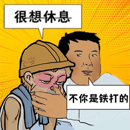 新手工人永久免费版下载