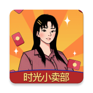 时光小卖部_logo