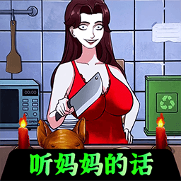 胆小请勿入_logo