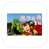 我的世界魔法生存_logo