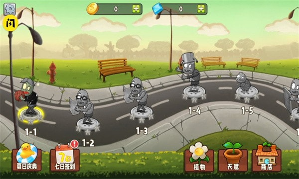 植物变异大招版0