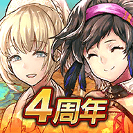 终结的世界与歌姬的果实（アルラス）手机下载