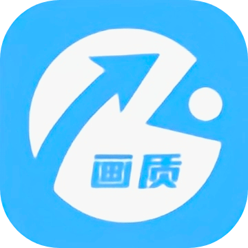 tcjhz.cn画质助手120帧正版下载中文版