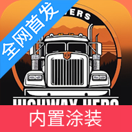 车手公路英雄无限金币版下载-车手公路英雄内置菜单汉化版v0.5.1