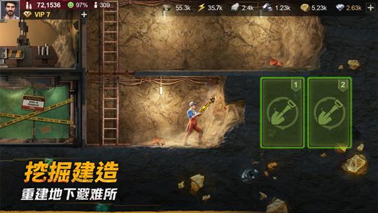 黎明堡垒1