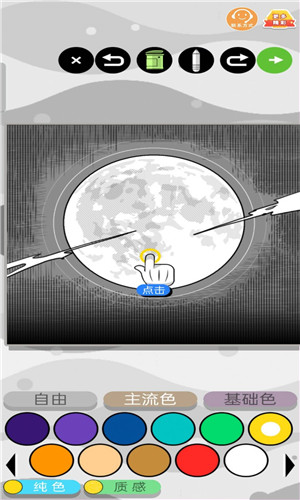 涂鸦小达人1