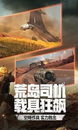 穿越火线画质助手120帧0