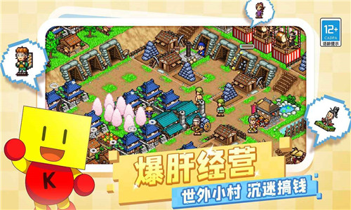 合战忍者村物语无限金币版3