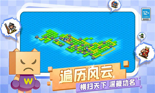 合战忍者村物语无限金币版4