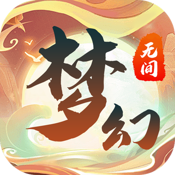 梦幻无间九游版_logo