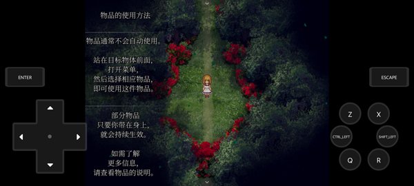 魔女之家重制版3