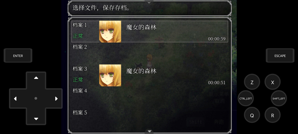 魔女之家重制版2
