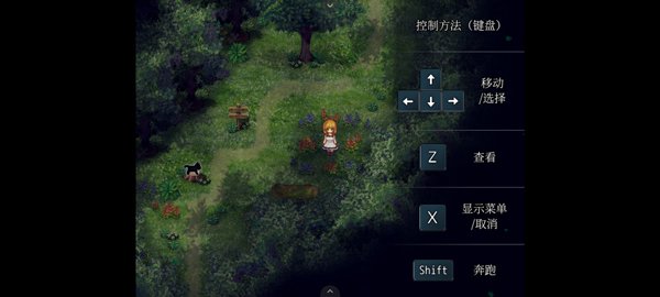 魔女之家重制版4