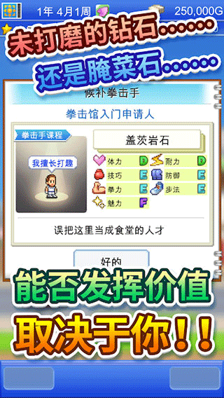 风云拳击物语中文分享版0