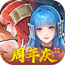 新仙剑奇侠传之挥剑问情九游版_logo