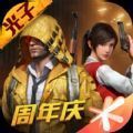和平战神包下载