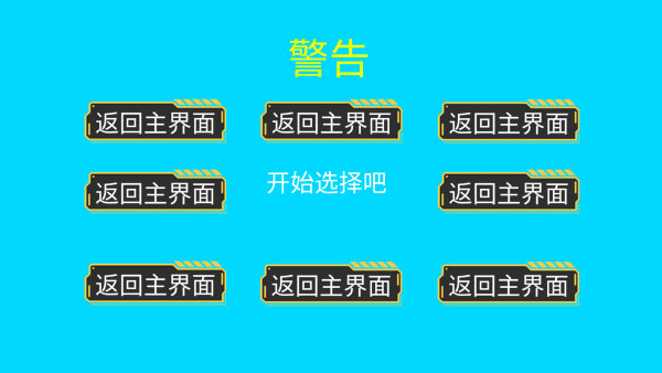 点击按钮1