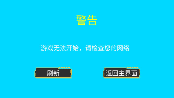 点击按钮0