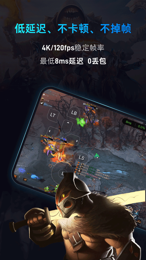 海马云电脑4
