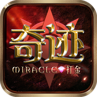 奇迹战神手游官网版下载-奇迹战神(点卡版)安卓版v1.1.103