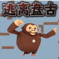 逃亡盘古下载-逃亡盘古安卓版v1.0