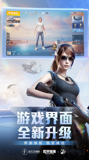 独角鲸科技软件3