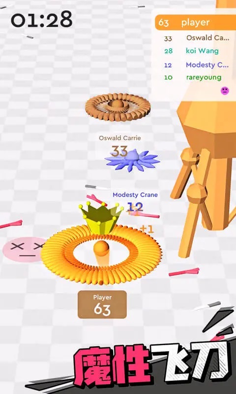 我飞刀玩得贼6手游3D版3