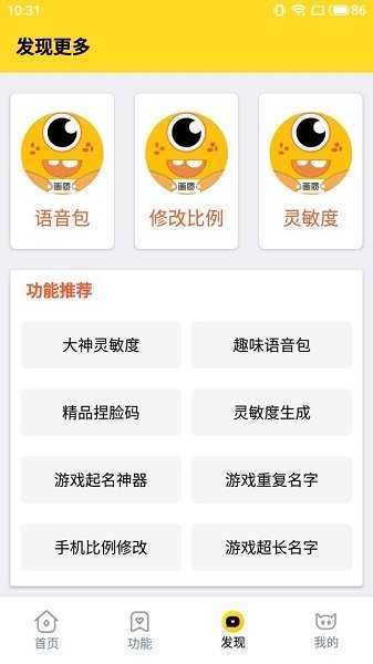 皮卡熊top画质2