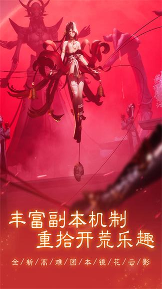 新笑傲江湖通用版1