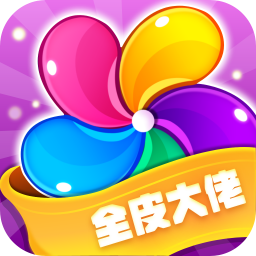 全皮大佬正版免广告分享版